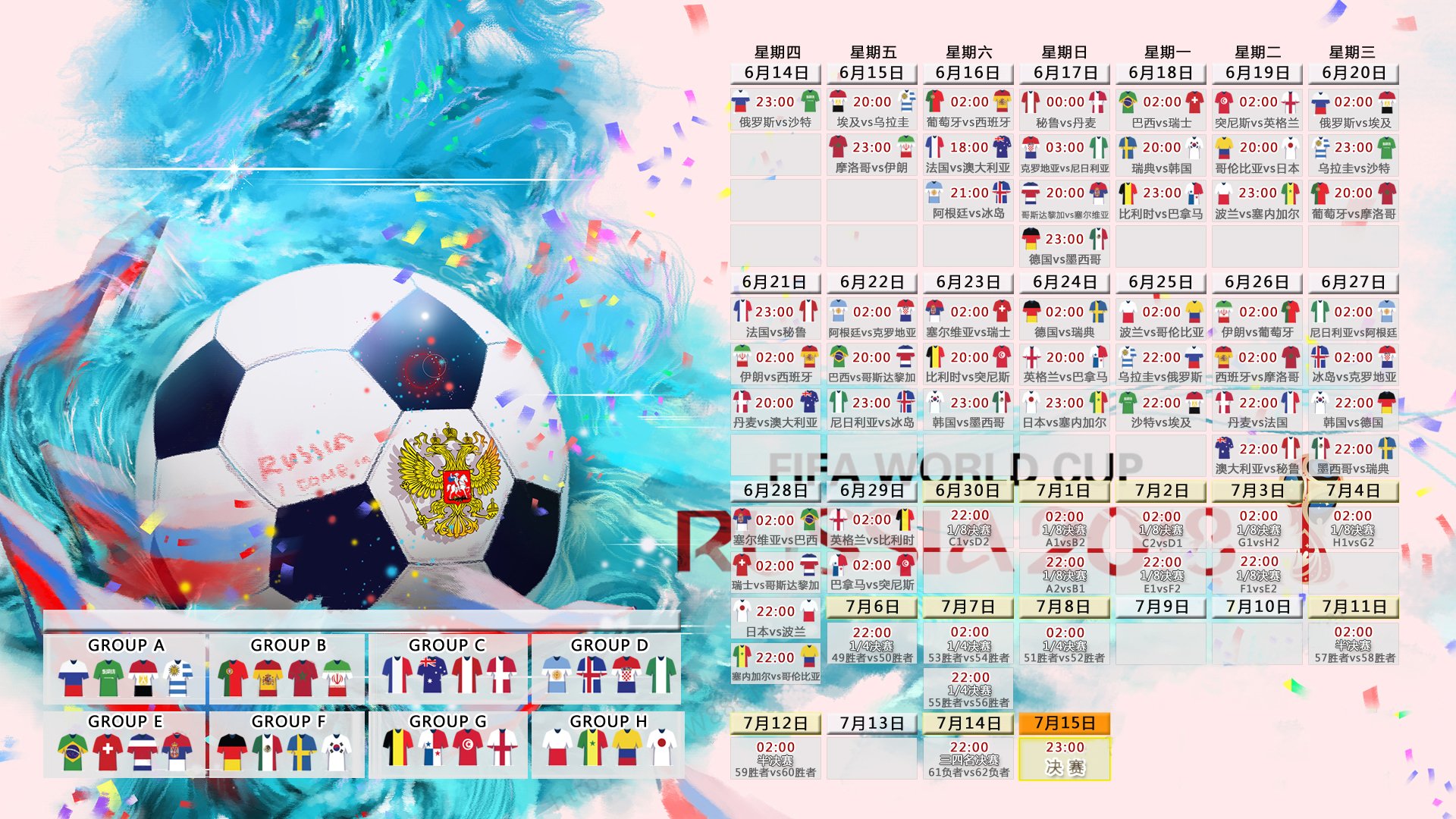 爱游戏APP-沙漠风暴与湄公闪电,2026世界杯H组,越南用一场教科书式反击碾碎波斯铁骑