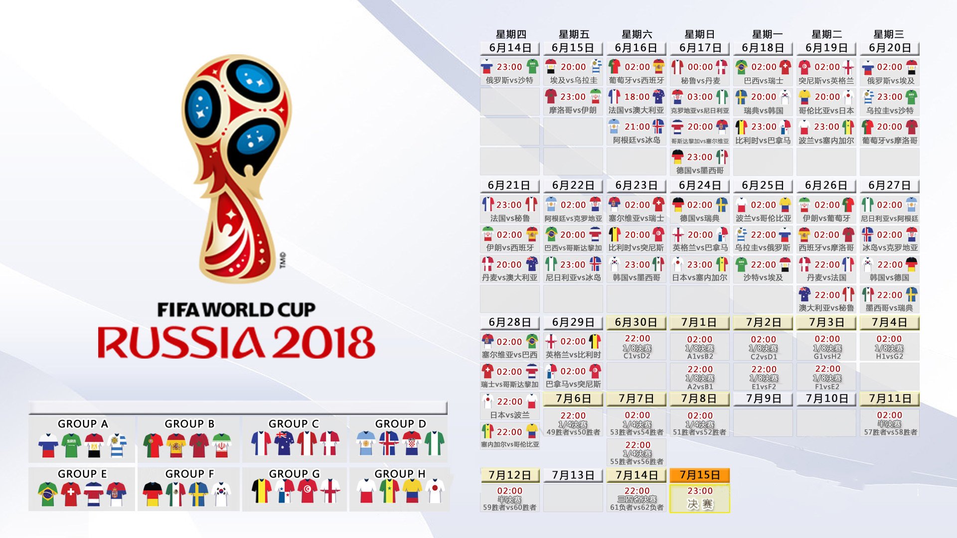 ayx世界杯2026-斗牛士的惊魂90分钟,罗德里戈闪耀,西班牙险胜美国挺进16强